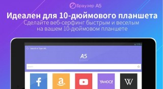 Бесплатные новинки Google Play от 27.05.2015