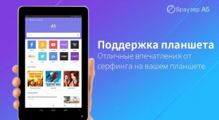 Бесплатные новинки Google Play от 27.05.2015