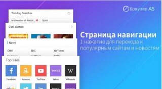 Бесплатные новинки Google Play от 27.05.2015