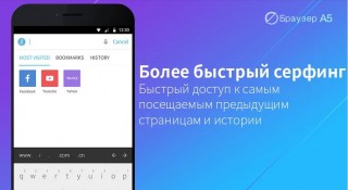 Бесплатные новинки Google Play от 27.05.2015
