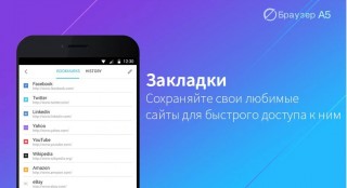 Бесплатные новинки Google Play от 27.05.2015
