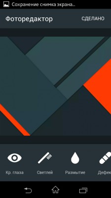 Первый Взгляд №3: фоторедактор Aviary, или отличное дополнение к Instagram*
