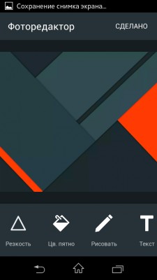 Первый Взгляд №3: фоторедактор Aviary, или отличное дополнение к Instagram*