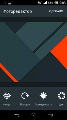 Первый Взгляд №3: фоторедактор Aviary, или отличное дополнение к Instagram*