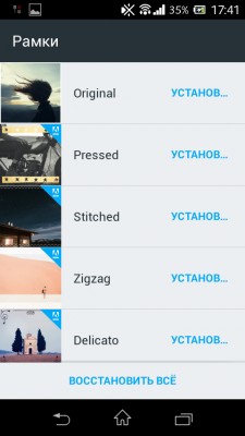 Первый Взгляд №3: фоторедактор Aviary, или отличное дополнение к Instagram*