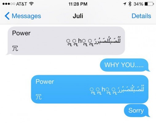 Баг в iOS позволяет перезагрузить iPhone собеседника одним сообщением