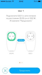 Обзор умной розетки SENSEIT GS2 M+S