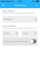Обзор умной розетки SENSEIT GS2 M+S