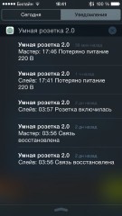 Обзор умной розетки SENSEIT GS2 M+S