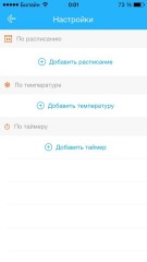 Обзор умной розетки SENSEIT GS2 M+S