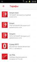__TCAPT__