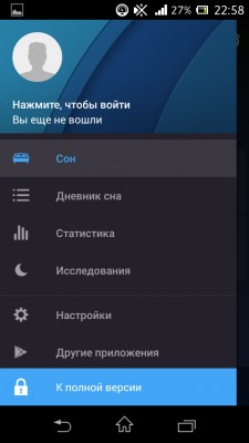 Первый взгляд №4: Runtastic Sleep Better, или просто умный будильник