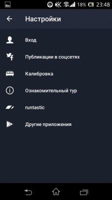 Первый взгляд №4: Runtastic Sleep Better, или просто умный будильник