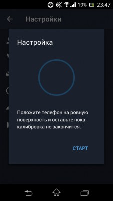 Первый взгляд №4: Runtastic Sleep Better, или просто умный будильник