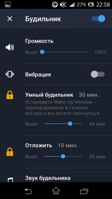 Первый взгляд №4: Runtastic Sleep Better, или просто умный будильник