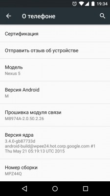 Android M Developer Preview: детальный обзор новых возможностей