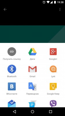 Android M Developer Preview: детальный обзор новых возможностей