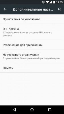 Android M Developer Preview: детальный обзор новых возможностей