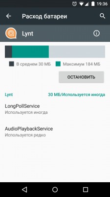 Android M Developer Preview: детальный обзор новых возможностей