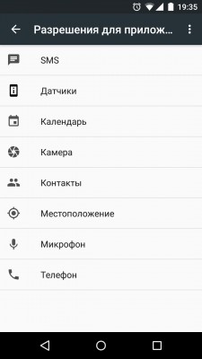 Android M Developer Preview: детальный обзор новых возможностей