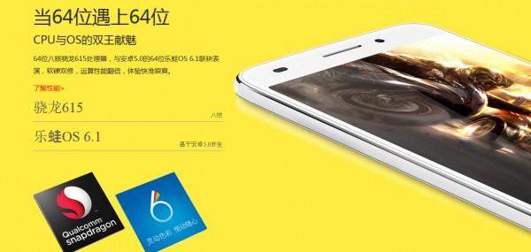 TCL 3S предлагает поддержку LTE и сканер сетчатки глаза всего за 130 долларов