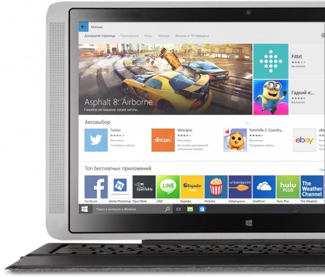 Обновление Windows 10: подводные камни