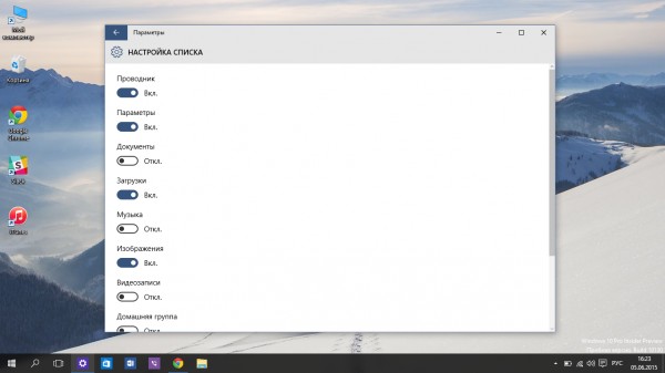 Обзор обновления Windows 10 Insider Preview (10130)