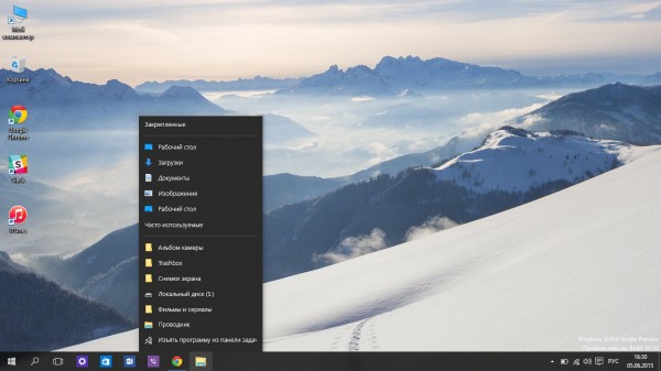 Обзор обновления Windows 10 Insider Preview (10130)