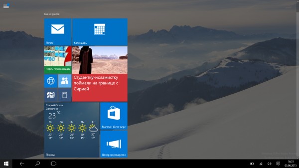 Обзор обновления Windows 10 Insider Preview (10130)