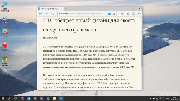 Обзор обновления Windows 10 Insider Preview (10130)