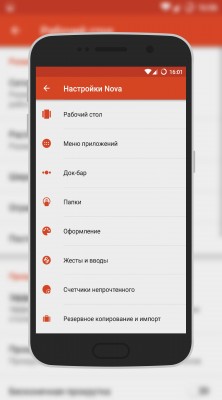 Обзор Nova Launcher — качественная кастомизация