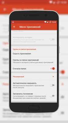 Обзор Nova Launcher — качественная кастомизация