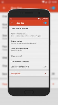 Обзор Nova Launcher — качественная кастомизация