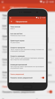 Обзор Nova Launcher — качественная кастомизация