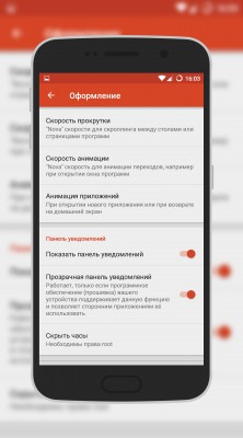 Обзор Nova Launcher — качественная кастомизация