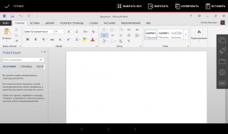 Обзор приложения Parallels Access для удаленной работы с компьютером