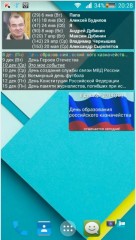 TOP-15 приложений о России для Android