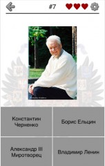 TOP-15 приложений о России для Android