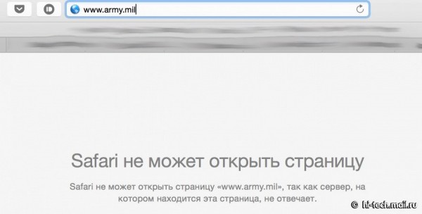 Произведена очередная хакерская атака на США