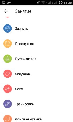 Обзор Яндекс.Радио для Android