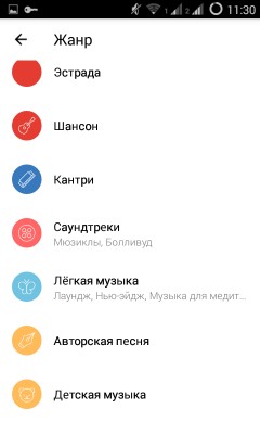 Обзор Яндекс.Радио для Android