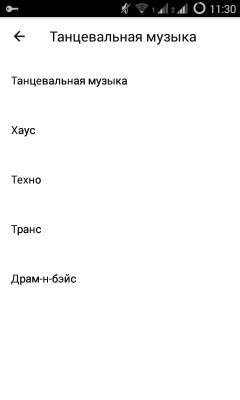 Обзор Яндекс.Радио для Android