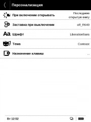Обзор PocketBook 640
