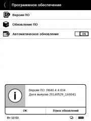 Обзор PocketBook 640