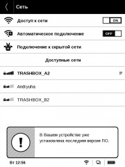 Обзор PocketBook 640
