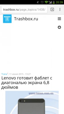 У всех такая штука?