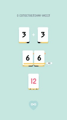 Логическая игра Threes! теперь бесплатна на Android и iOS