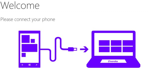 Как разблокировать Lumia на неограниченную установку приложений