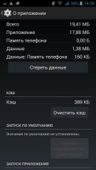 Не работает Google Play? Инструкция как починить