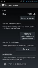 Не работает Google Play? Инструкция как починить